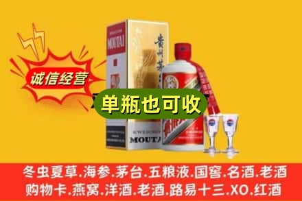 佳木斯回收茅台酒