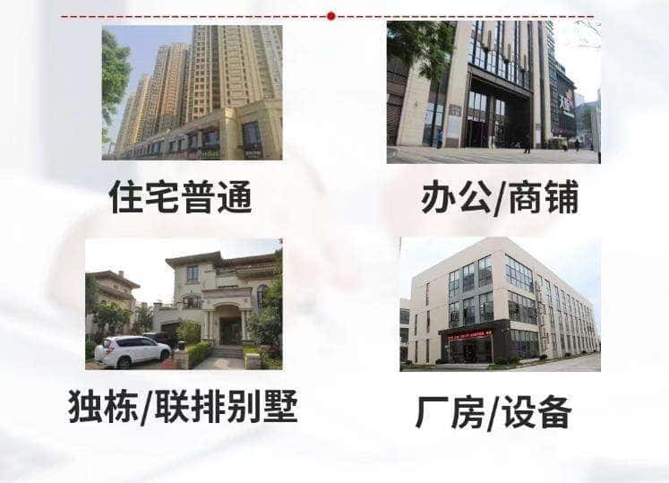 佳木斯抵押房产贷款
