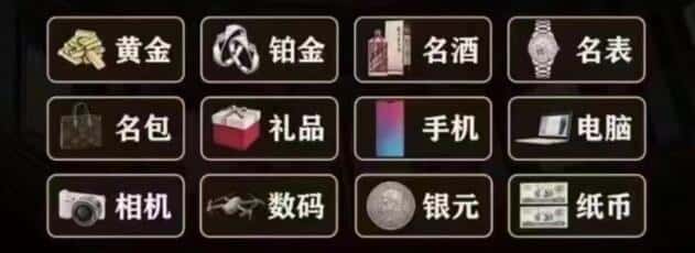 佳木斯奢侈品回收