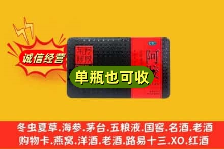 佳木斯回收阿胶