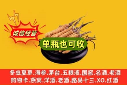 佳木斯回收虫草