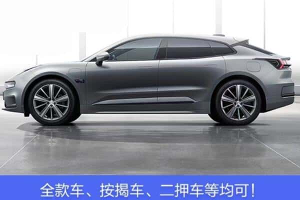 佳木斯按揭车抵押