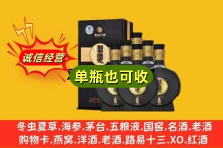 佳木斯回收习酒