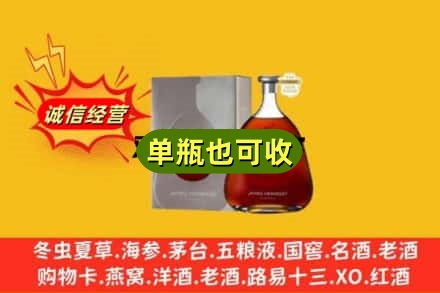 佳木斯诚信回收名仕