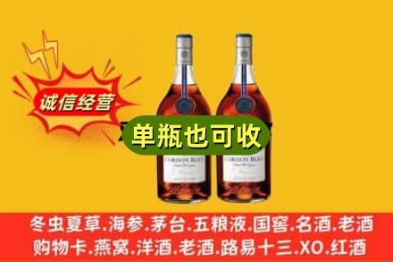 佳木斯回收马爹利