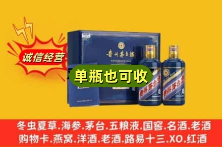 佳木斯回收生肖茅台酒