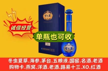 佳木斯回收梦之蓝