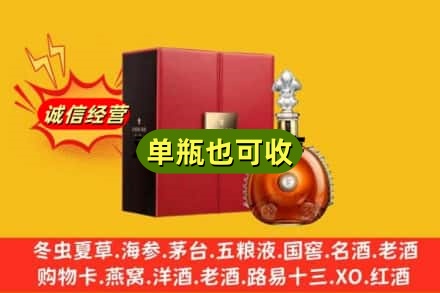 佳木斯诚信回收人头马
