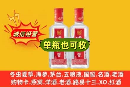 佳木斯回收泸州老窖