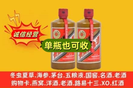 佳木斯诚信回收精品茅台