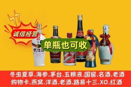 佳木斯回收名酒