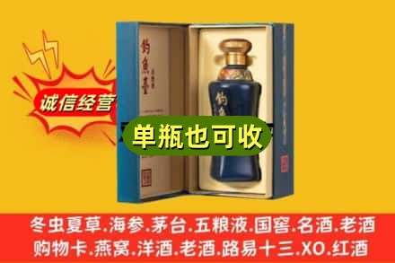 佳木斯附近回收钓鱼台