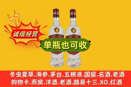 佳木斯回收董酒