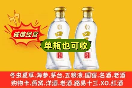 佳木斯名酒回收口子窖.jpg