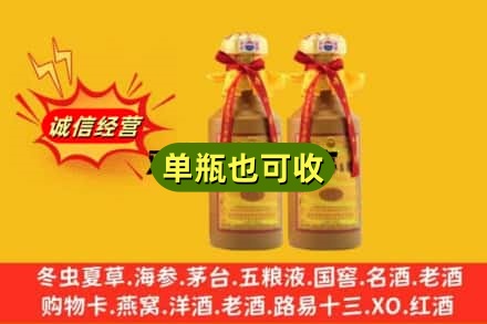 佳木斯回收15年茅台