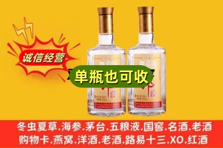 佳木斯回收郎酒